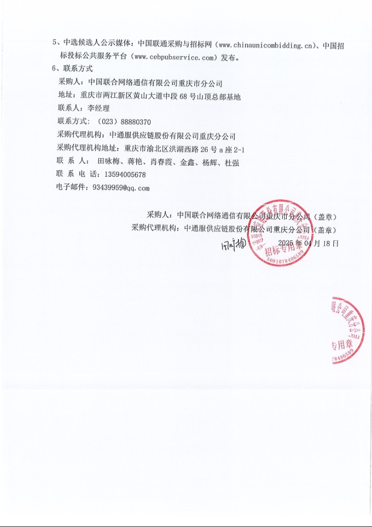 微信截图_20250422220846.png
