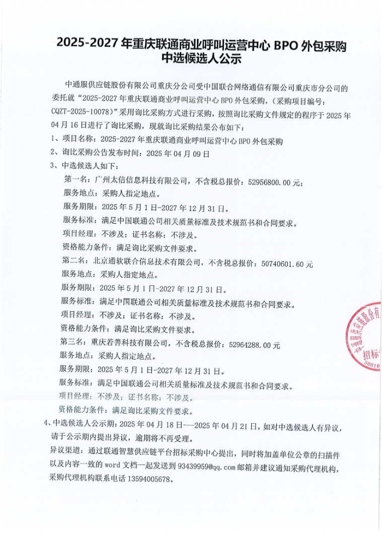 微信截图_20250422220647.png